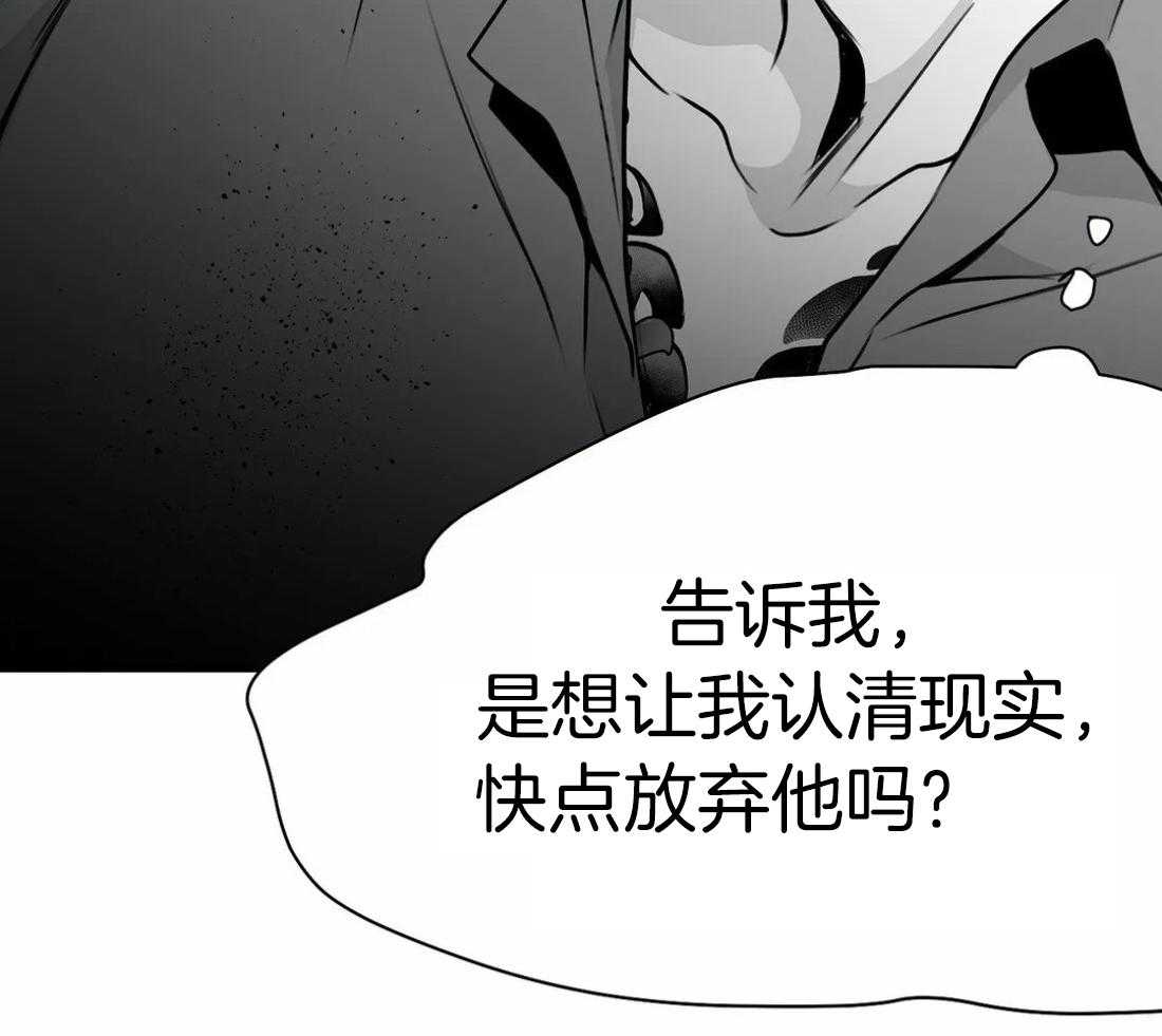第61话_烦躁感52