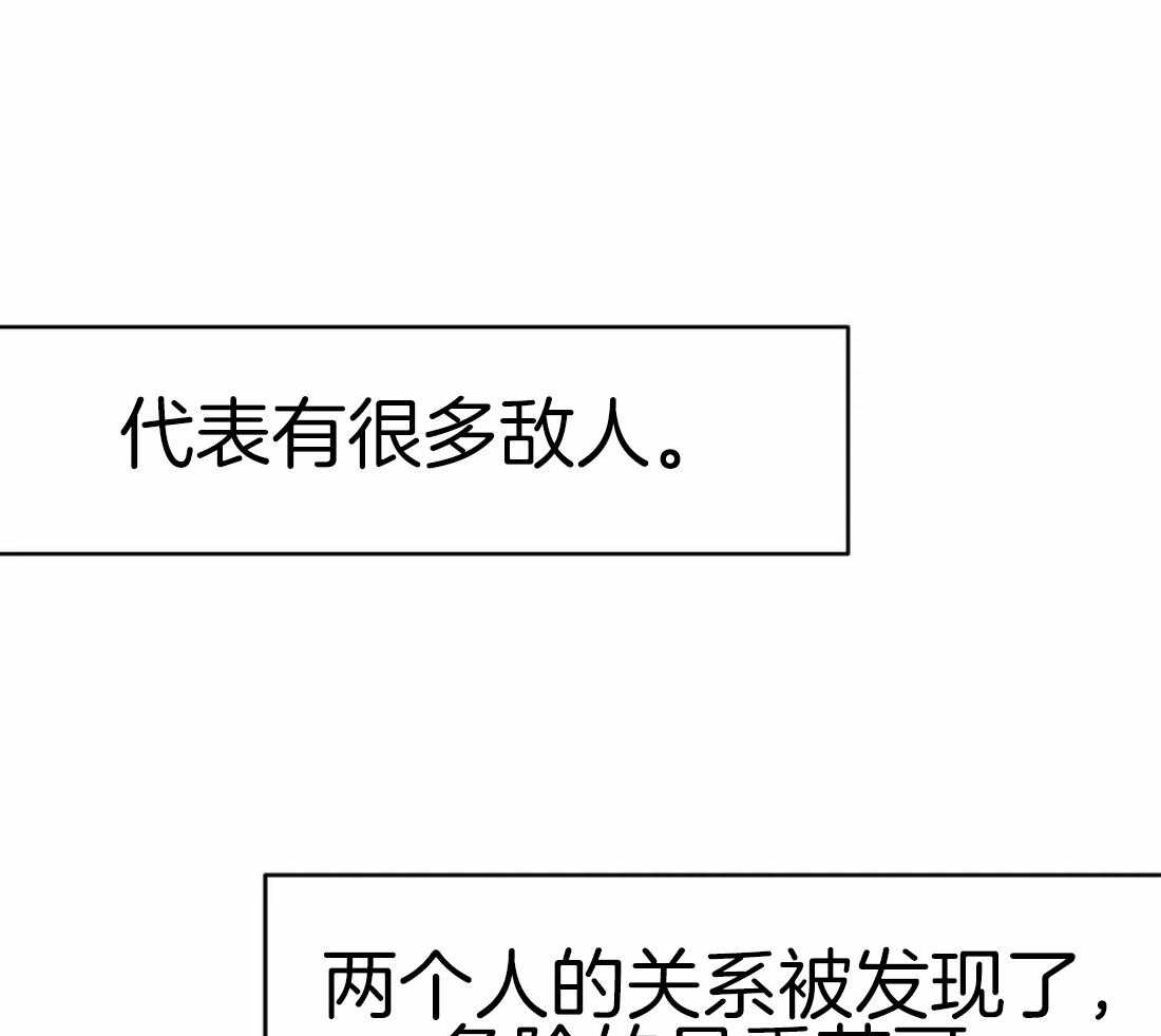 第61话_烦躁感53