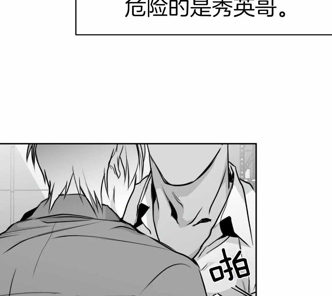 第61话_烦躁感54