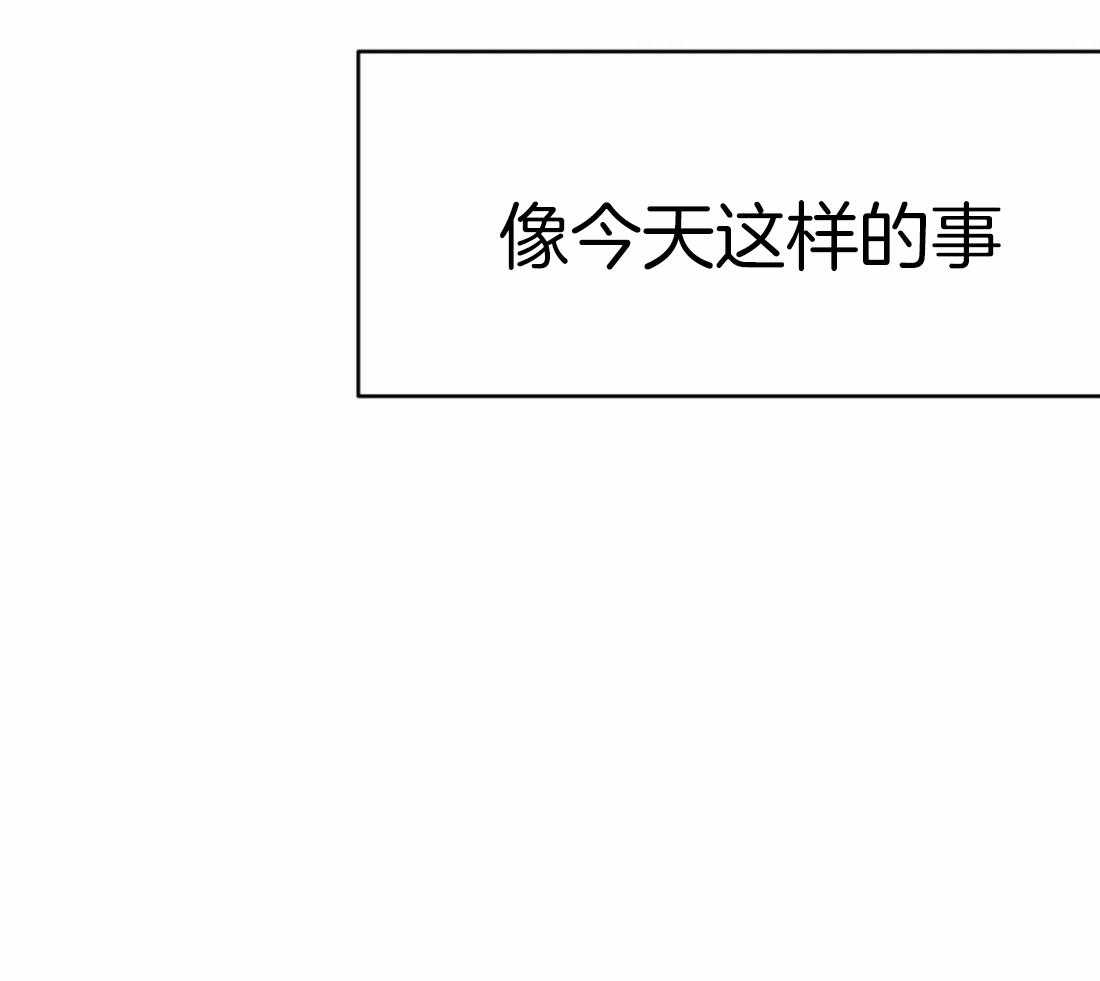 第61话_烦躁感57