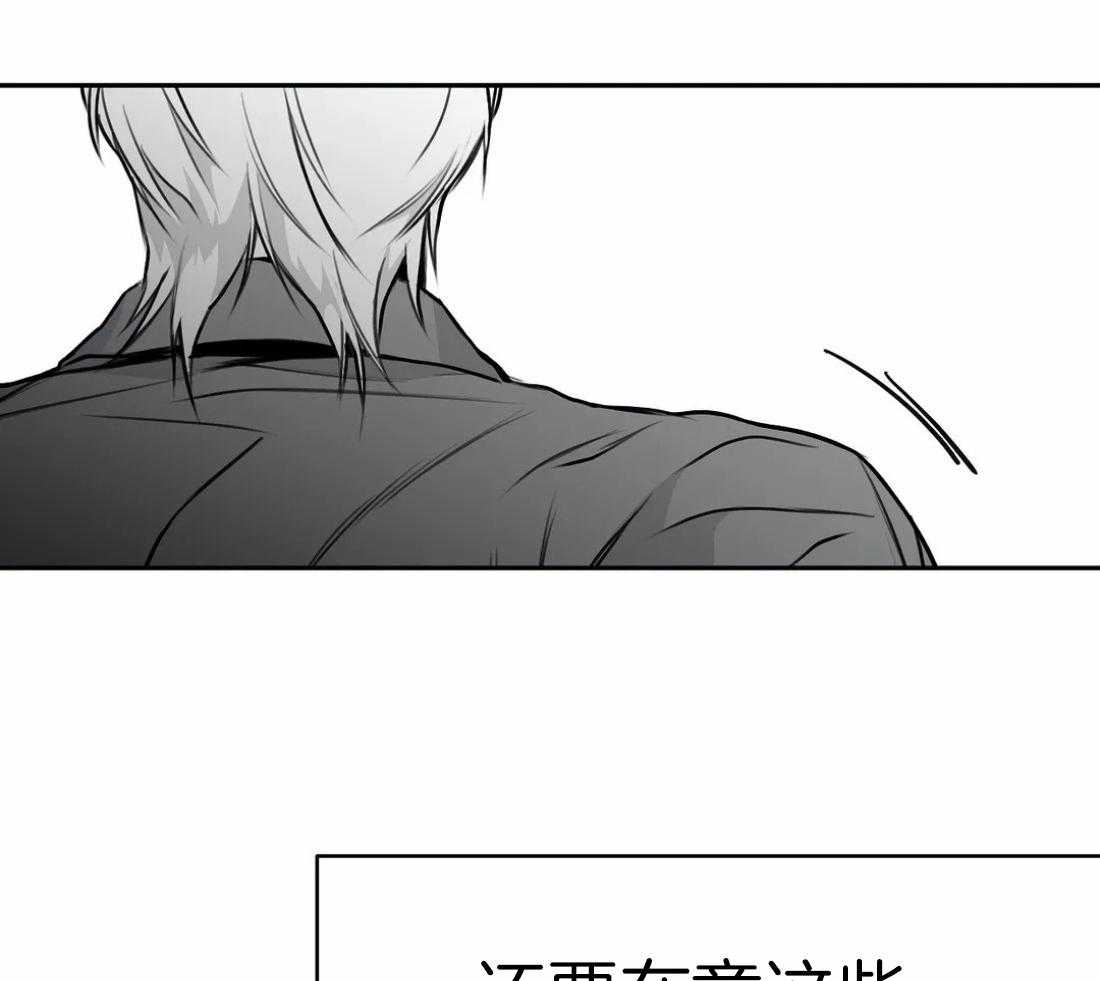 第61话_烦躁感60