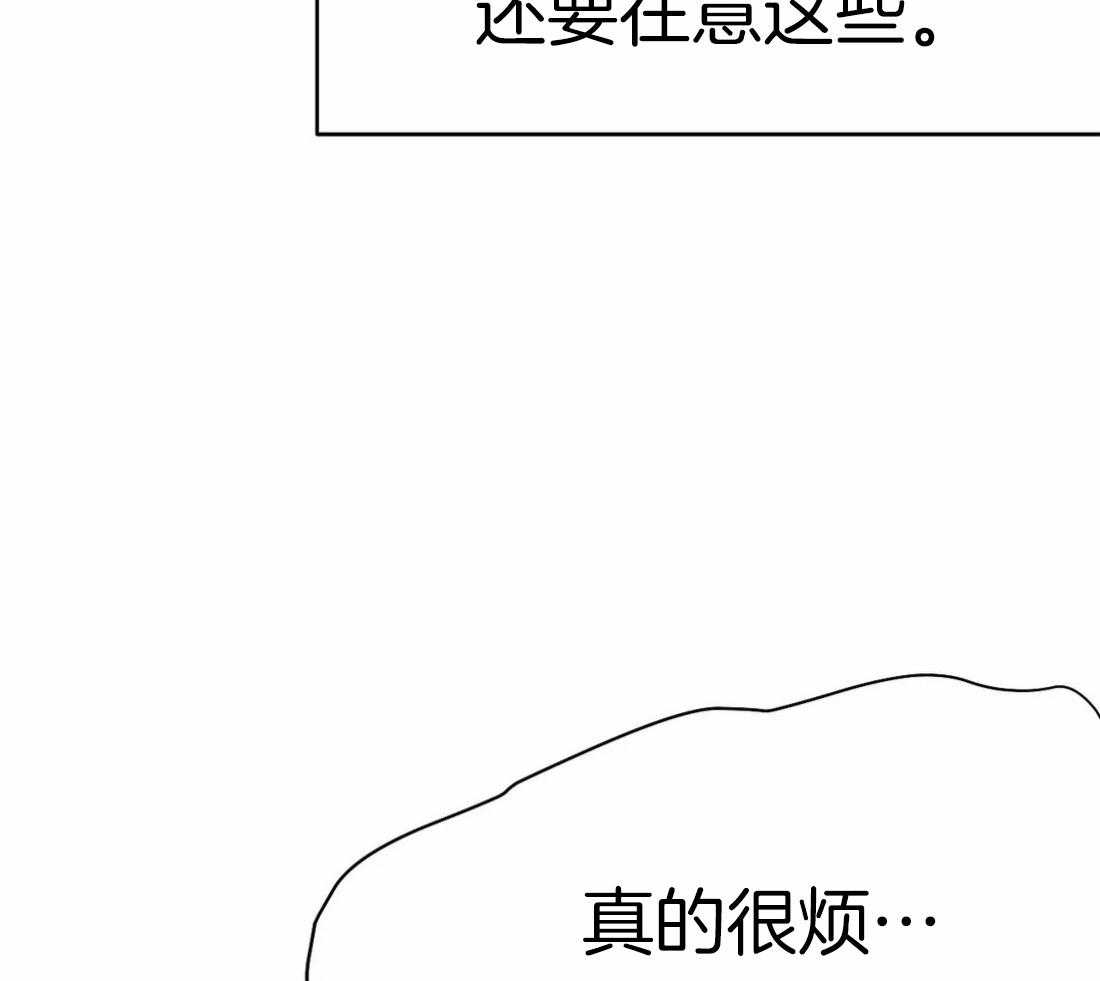 第61话_烦躁感61