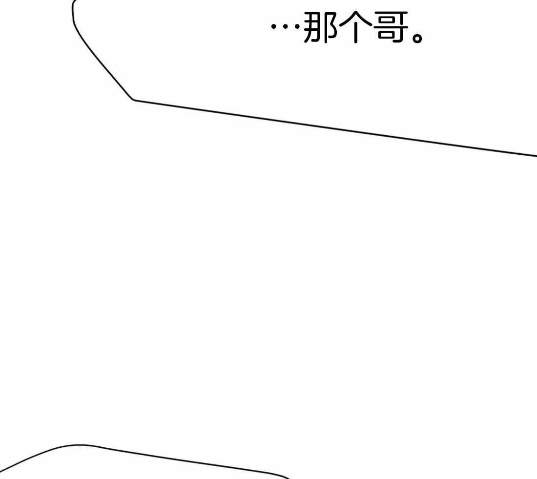 第61话_烦躁感64