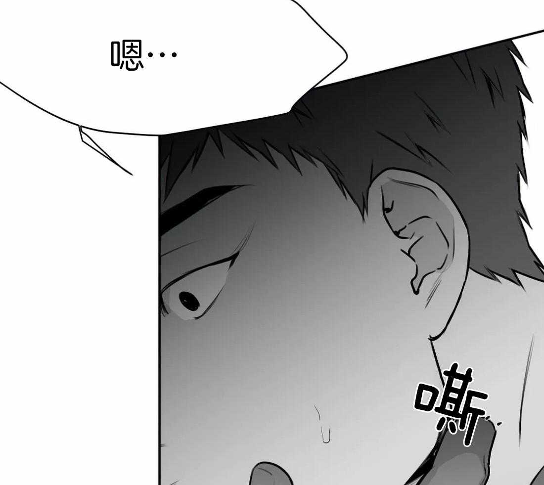 第61话_烦躁感65