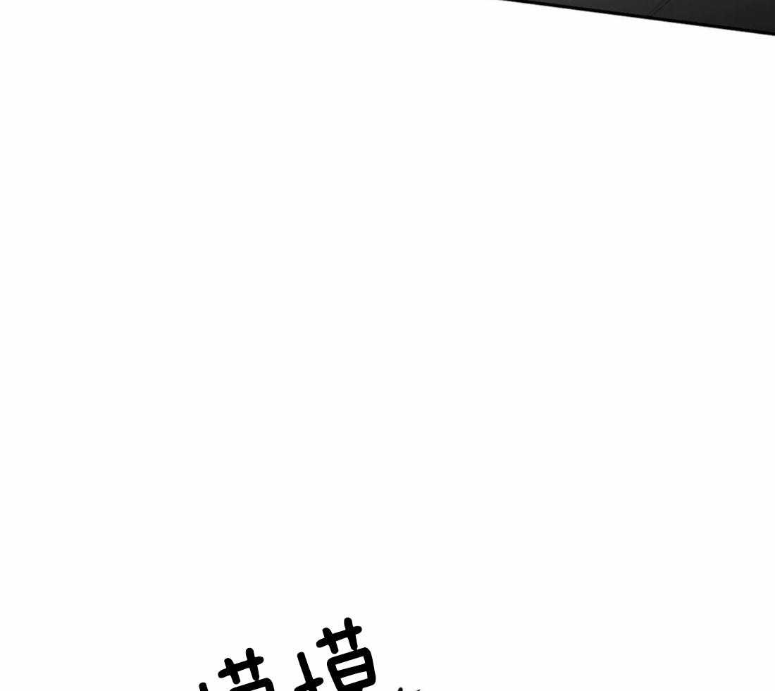 第61话_烦躁感67