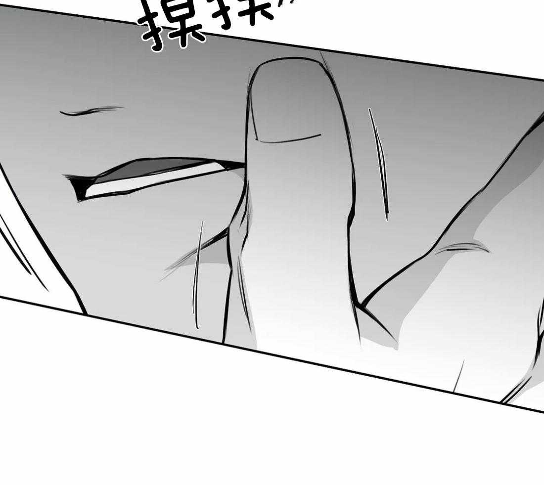 第61话_烦躁感68