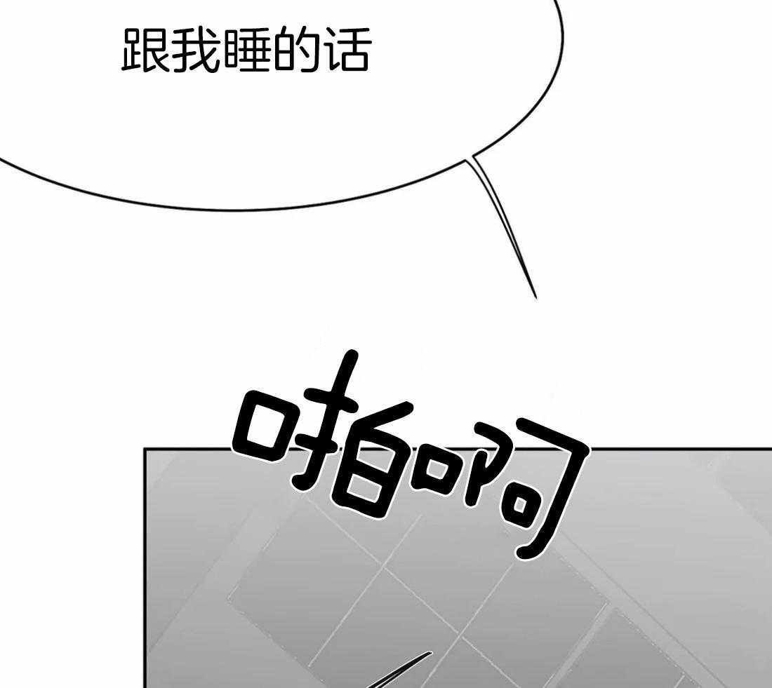 第61话_烦躁感70