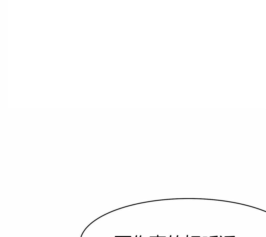 第61话_烦躁感78