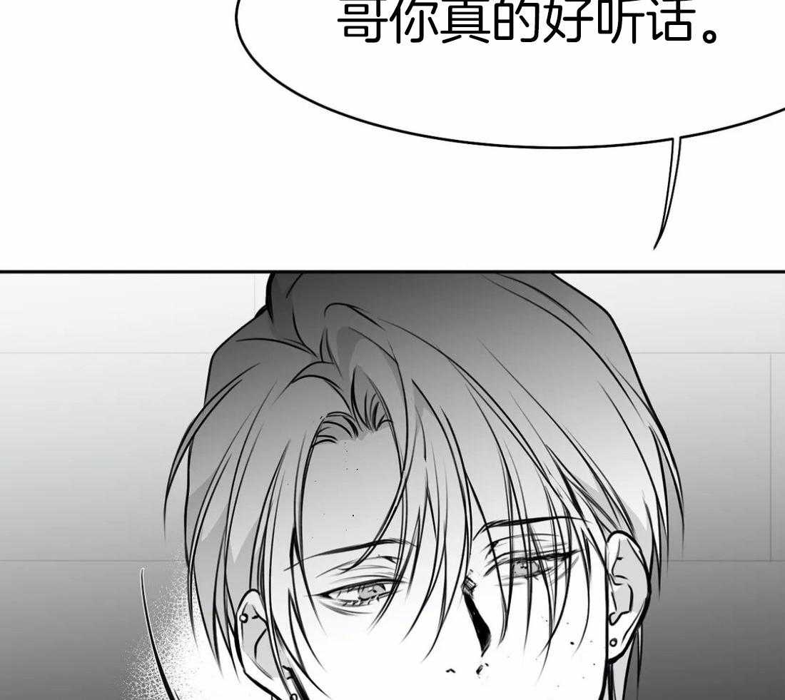 第61话_烦躁感79