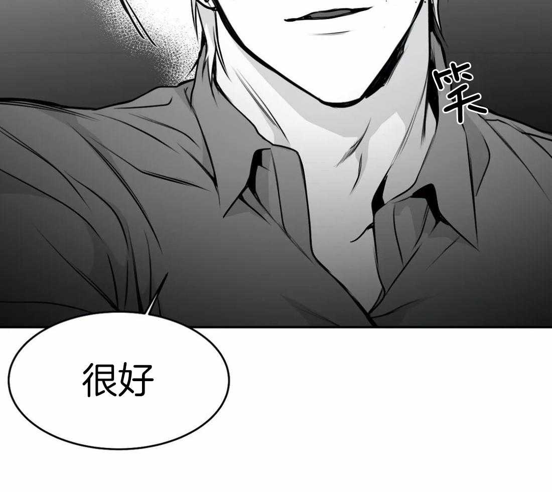 第61话_烦躁感80