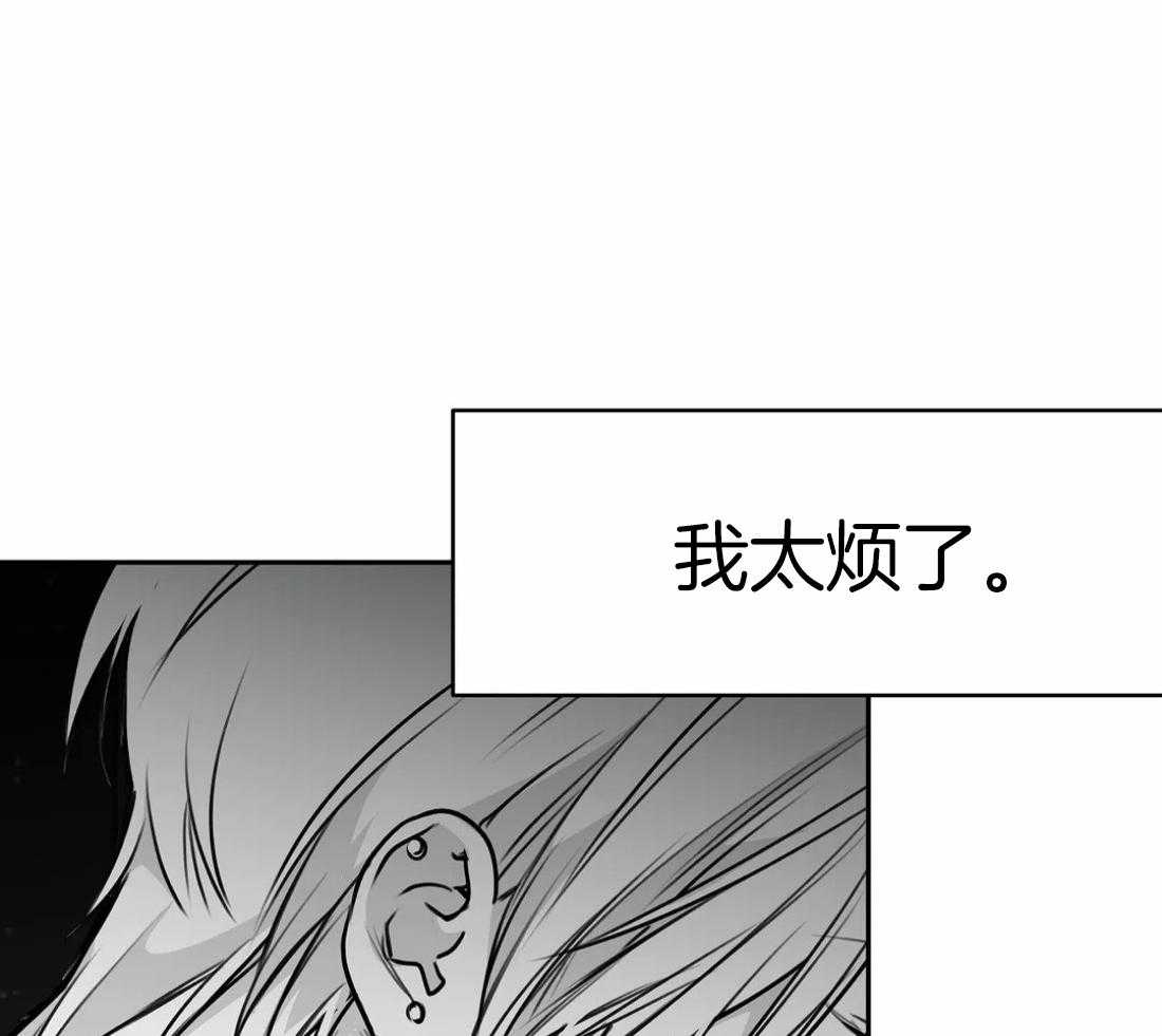 第61话_烦躁感81
