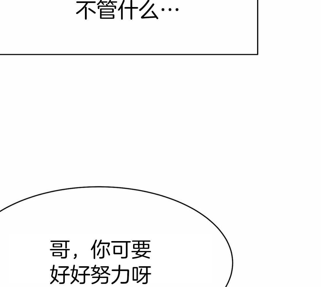 第61话_烦躁感84