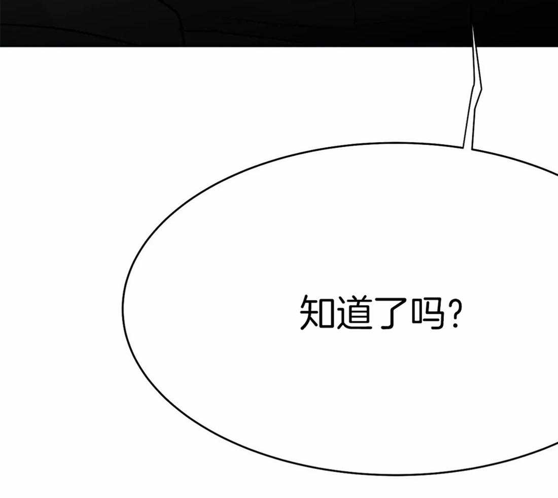 第61话_烦躁感88