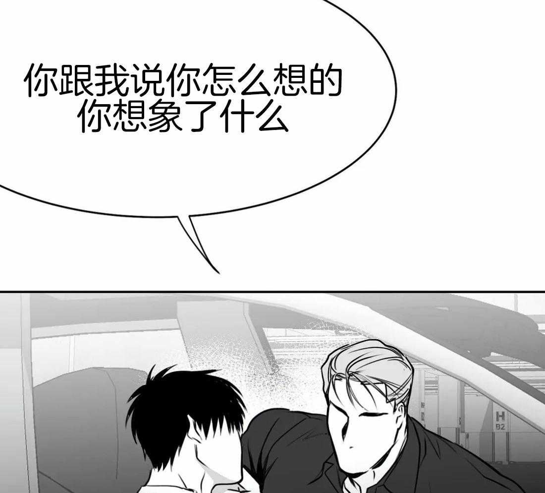 第60话_这样期待着27