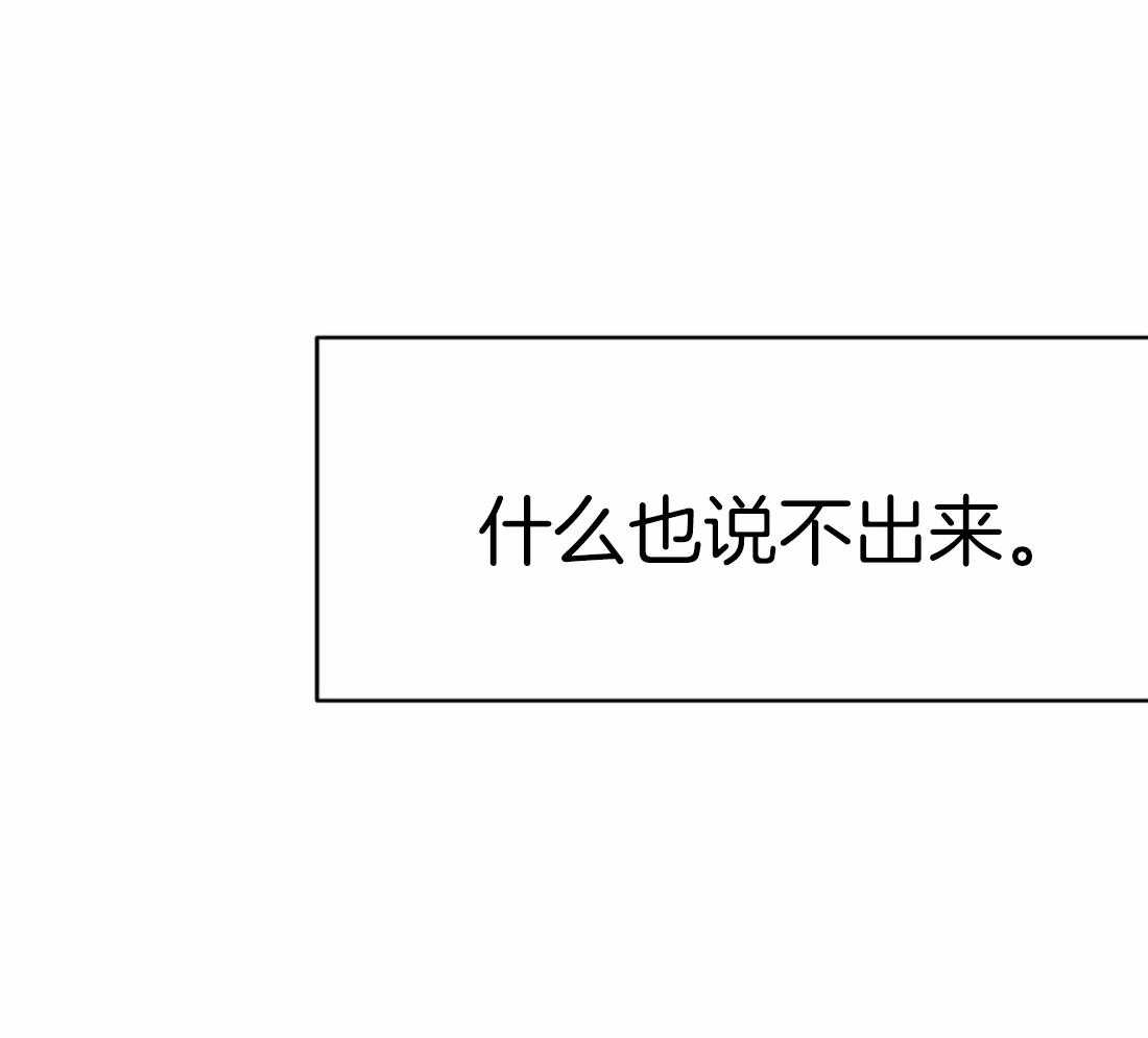 第60话_这样期待着32