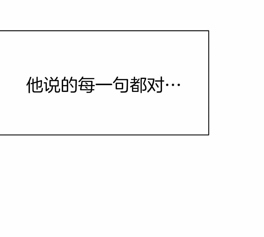 第60话_这样期待着34