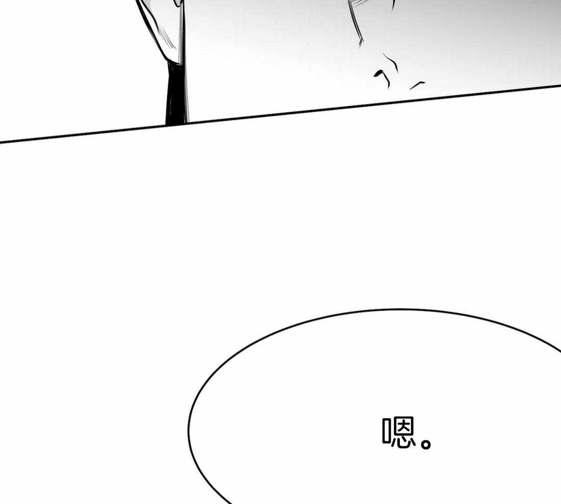 第60话_这样期待着63