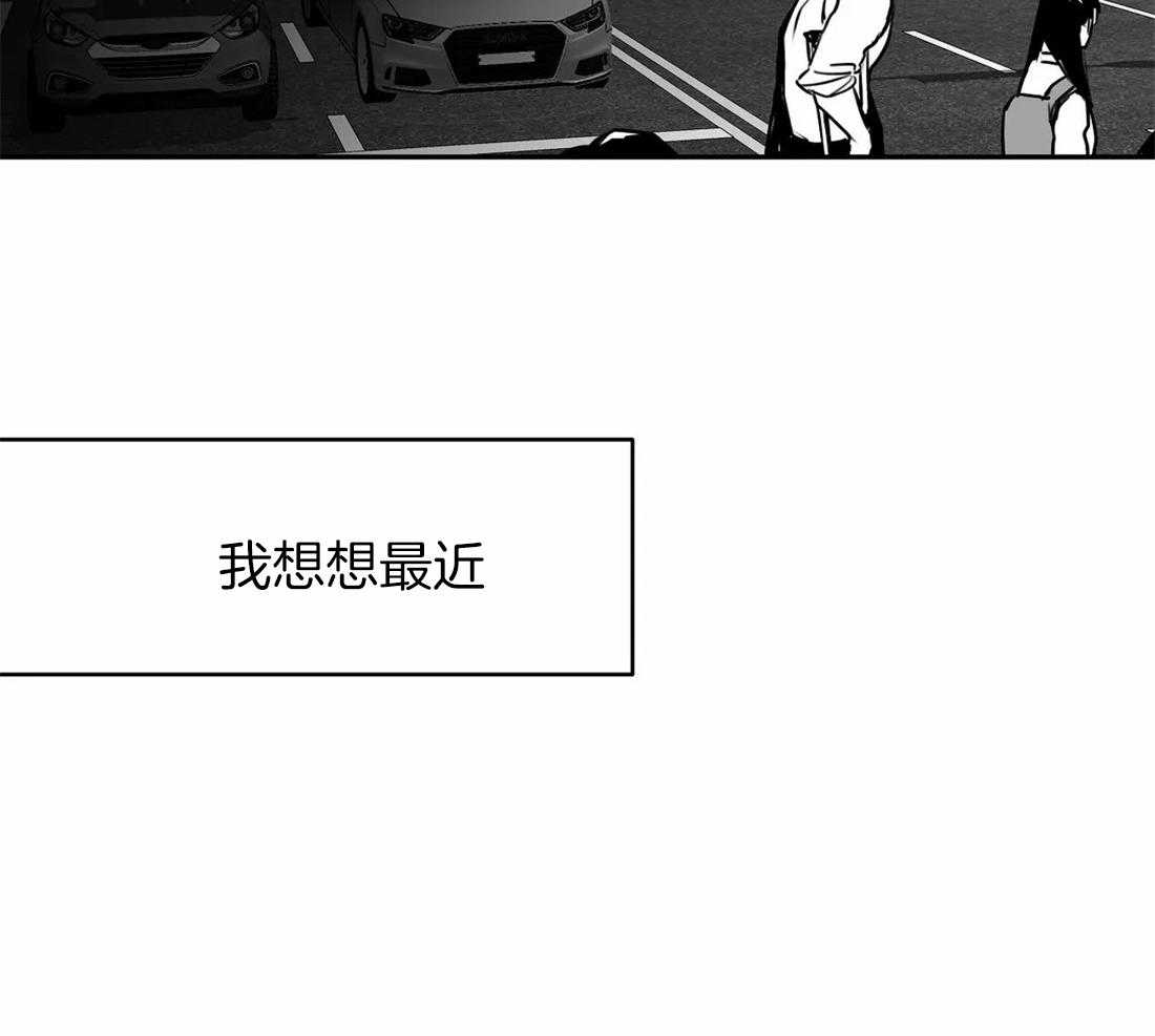 第59话_遇见13