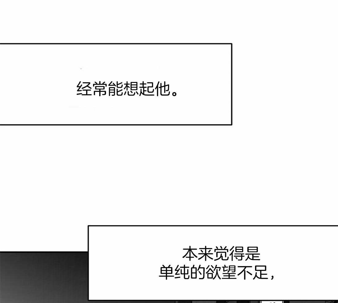 第59话_遇见15