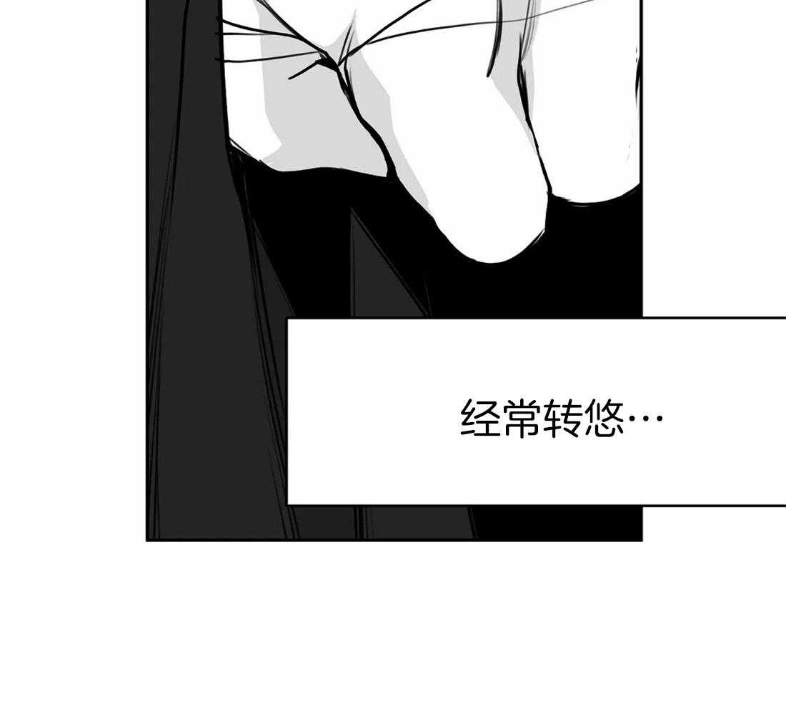第59话_遇见20