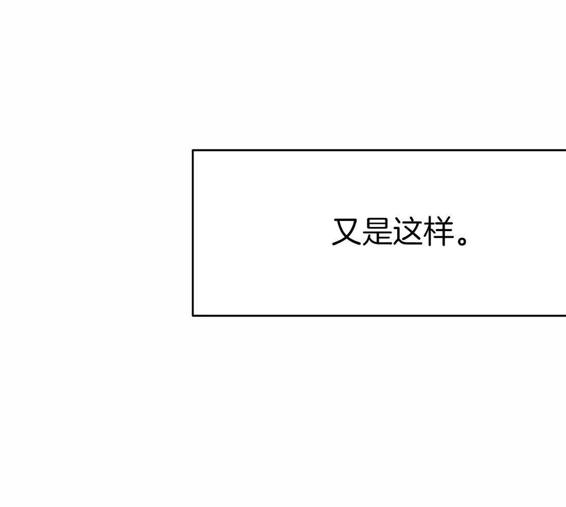 第59话_遇见24