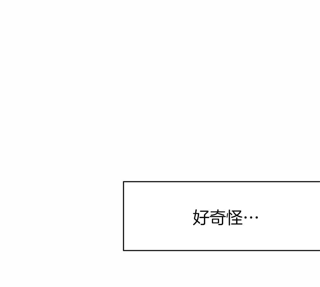 第59话_遇见25