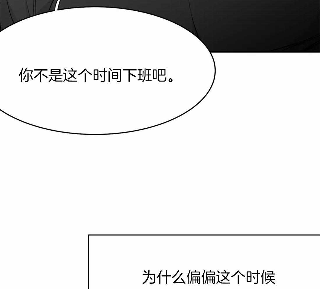 第59话_遇见31
