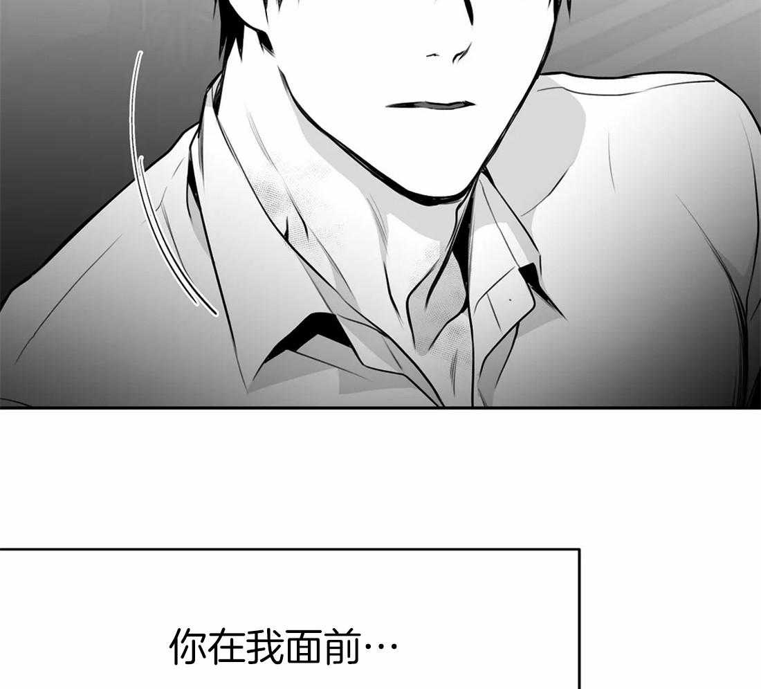 第59话_遇见33