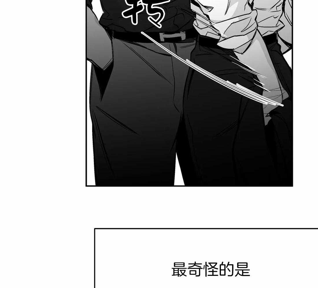 第59话_遇见38