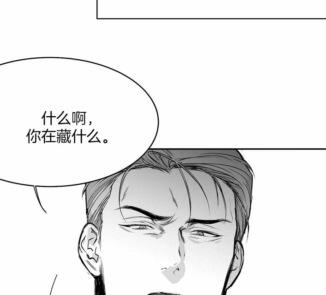 第59话_遇见39