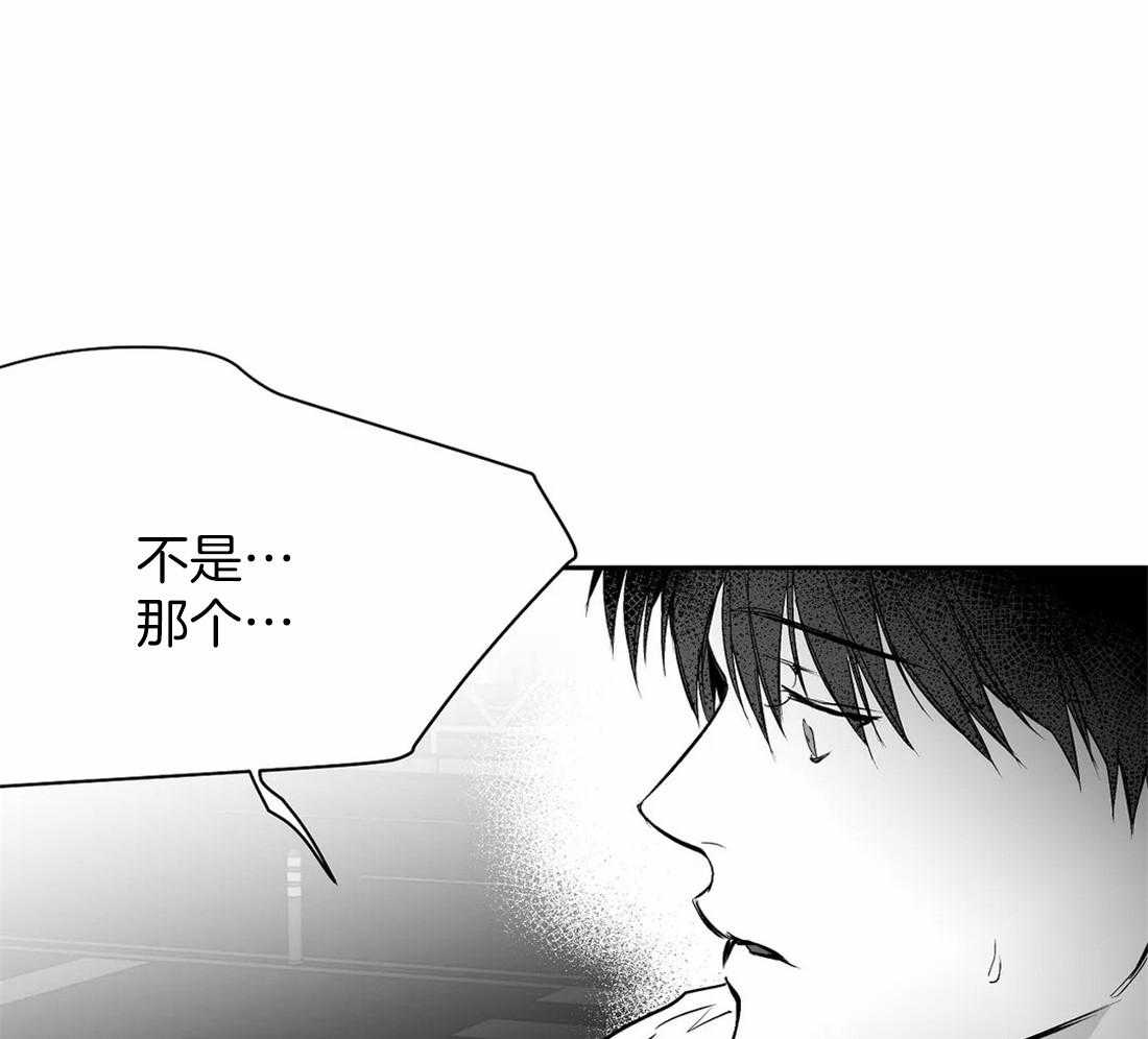 第59话_遇见41