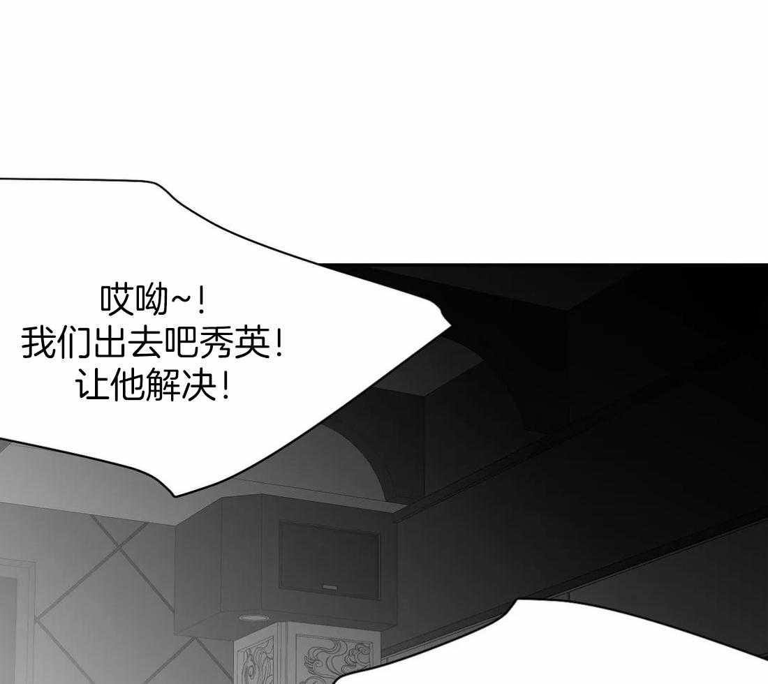 第58话_不想受伤0