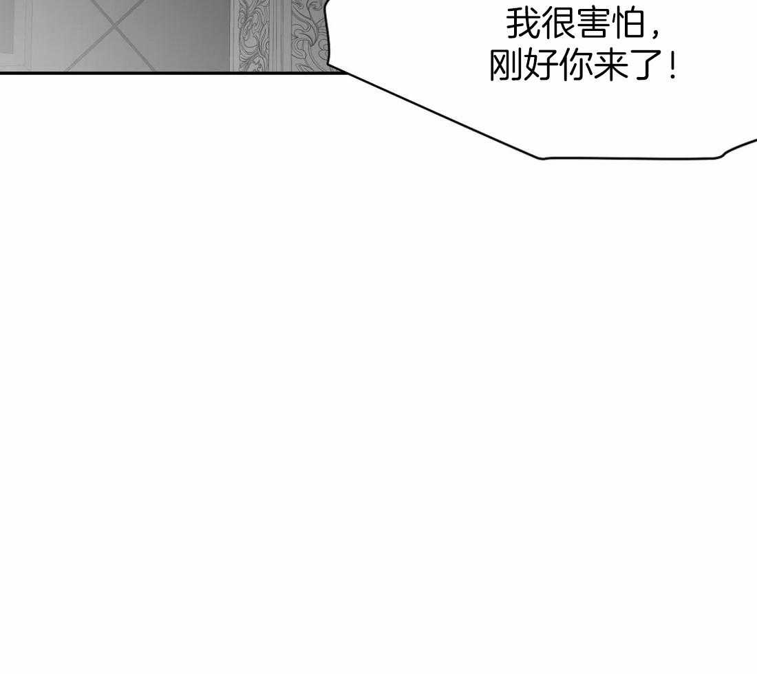 第58话_不想受伤1