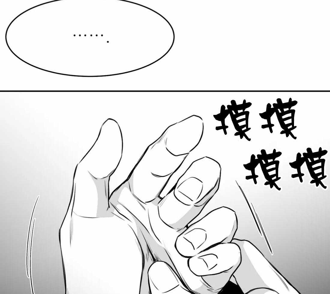 第58话_不想受伤17