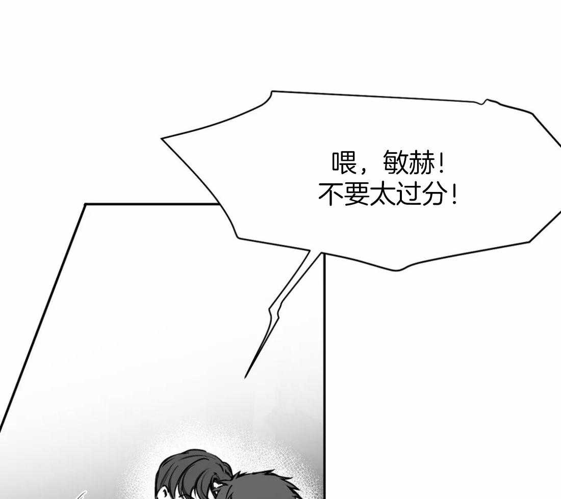 第58话_不想受伤2