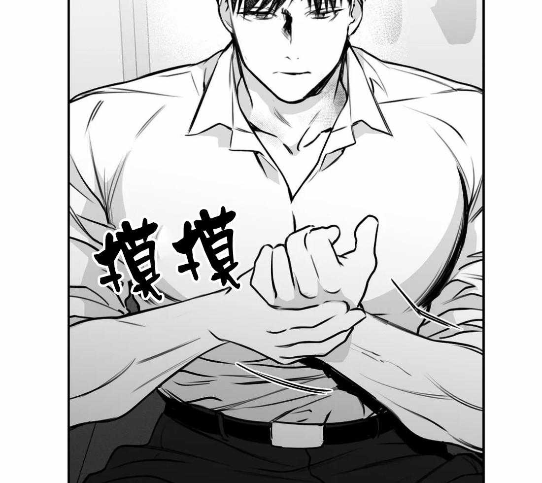 第58话_不想受伤20
