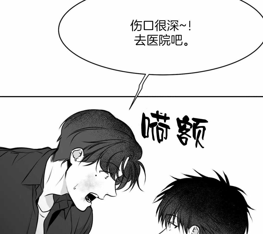第58话_不想受伤22