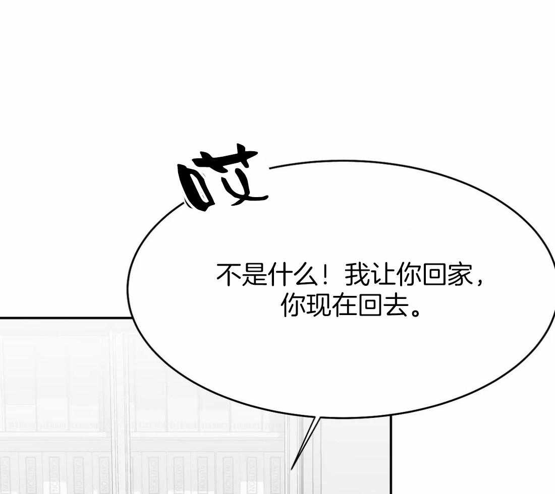 第58话_不想受伤24
