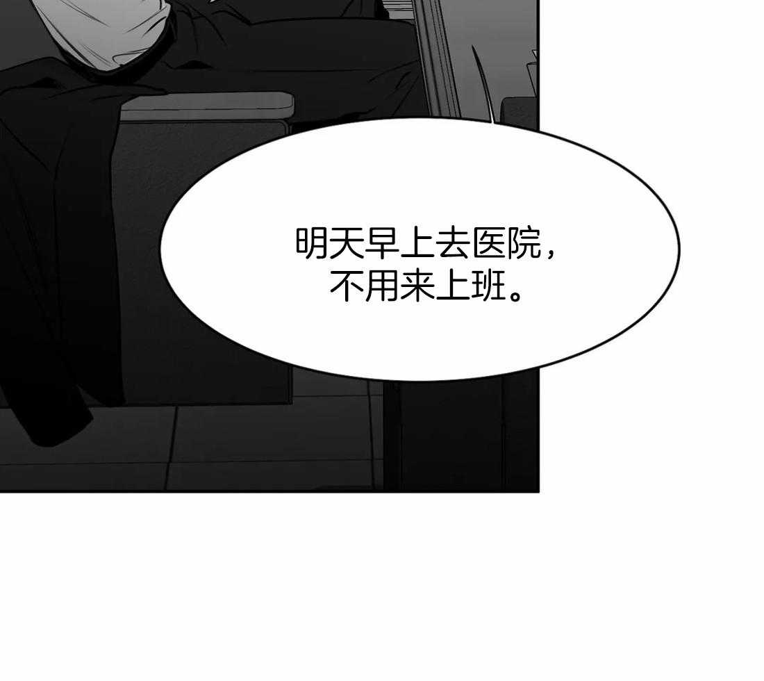 第58话_不想受伤26