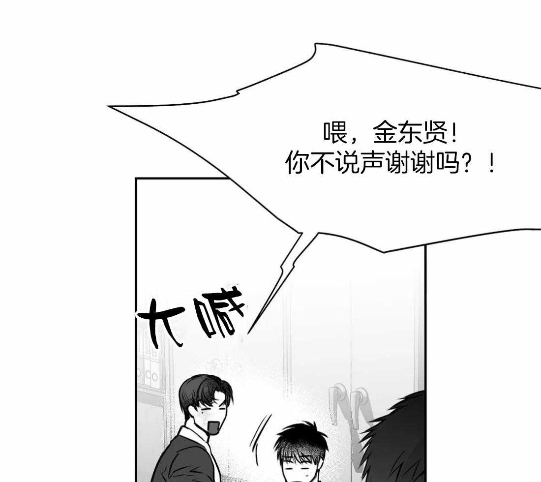 第58话_不想受伤27