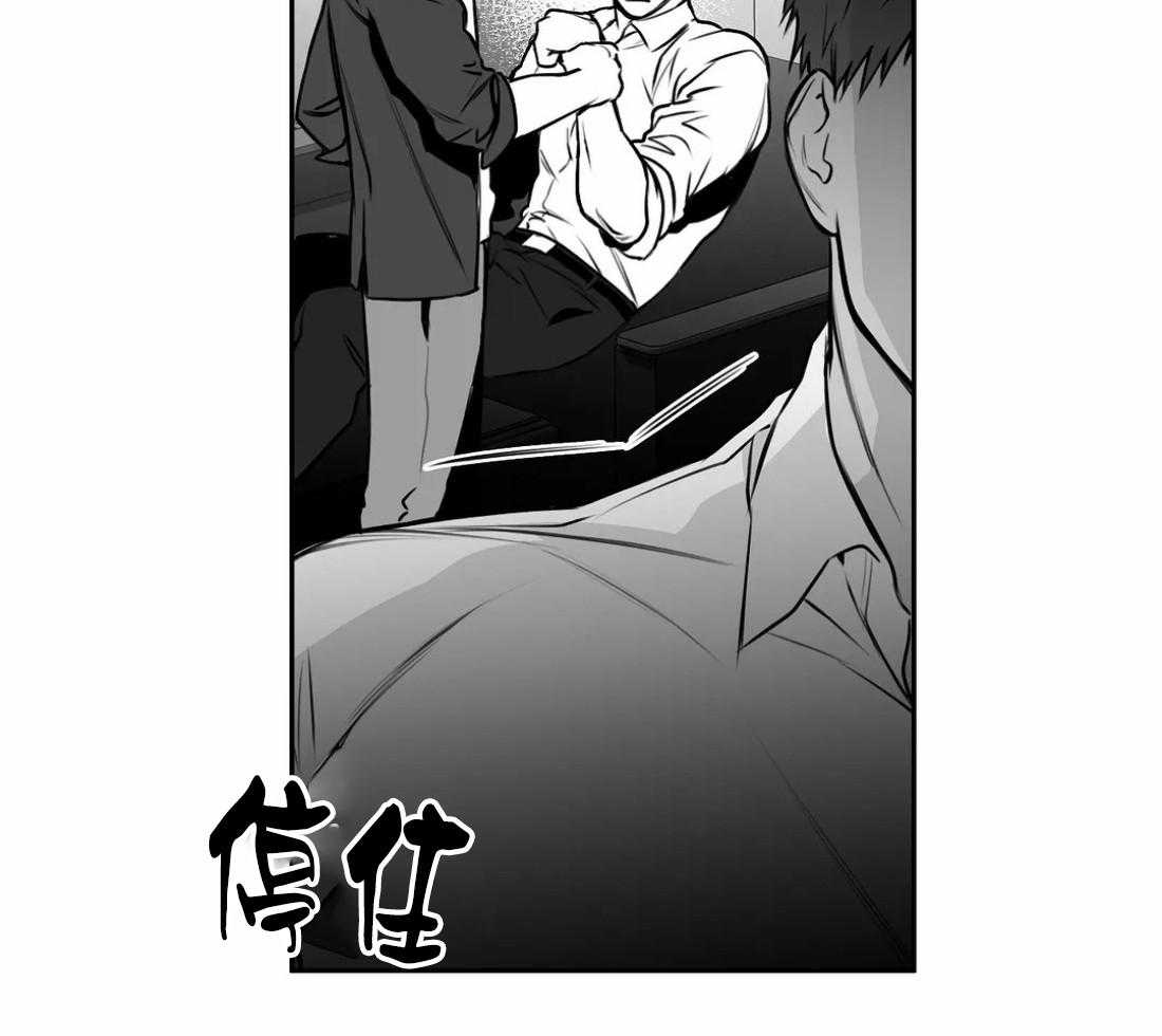 第58话_不想受伤28