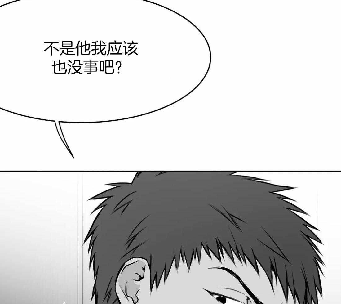 第58话_不想受伤30