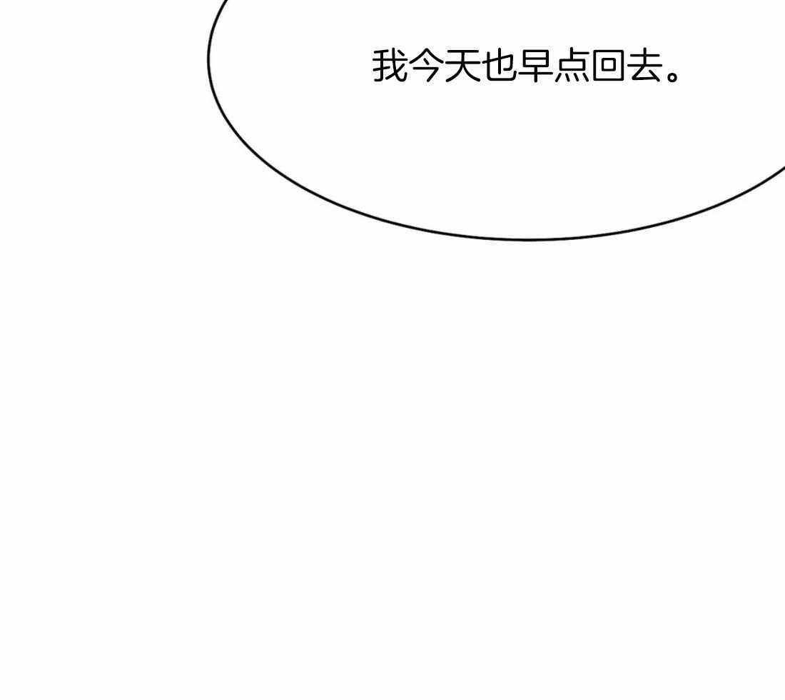 第58话_不想受伤32