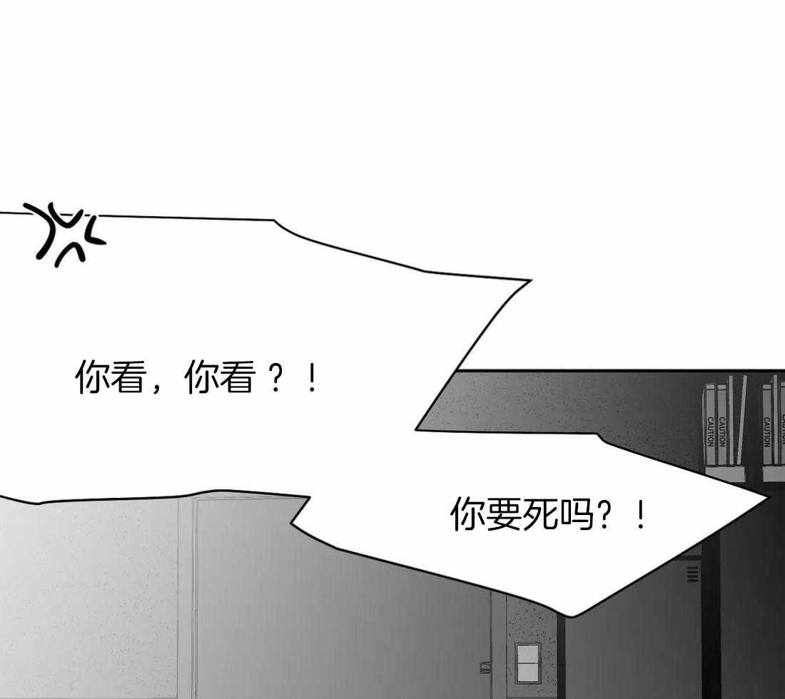 第58话_不想受伤33