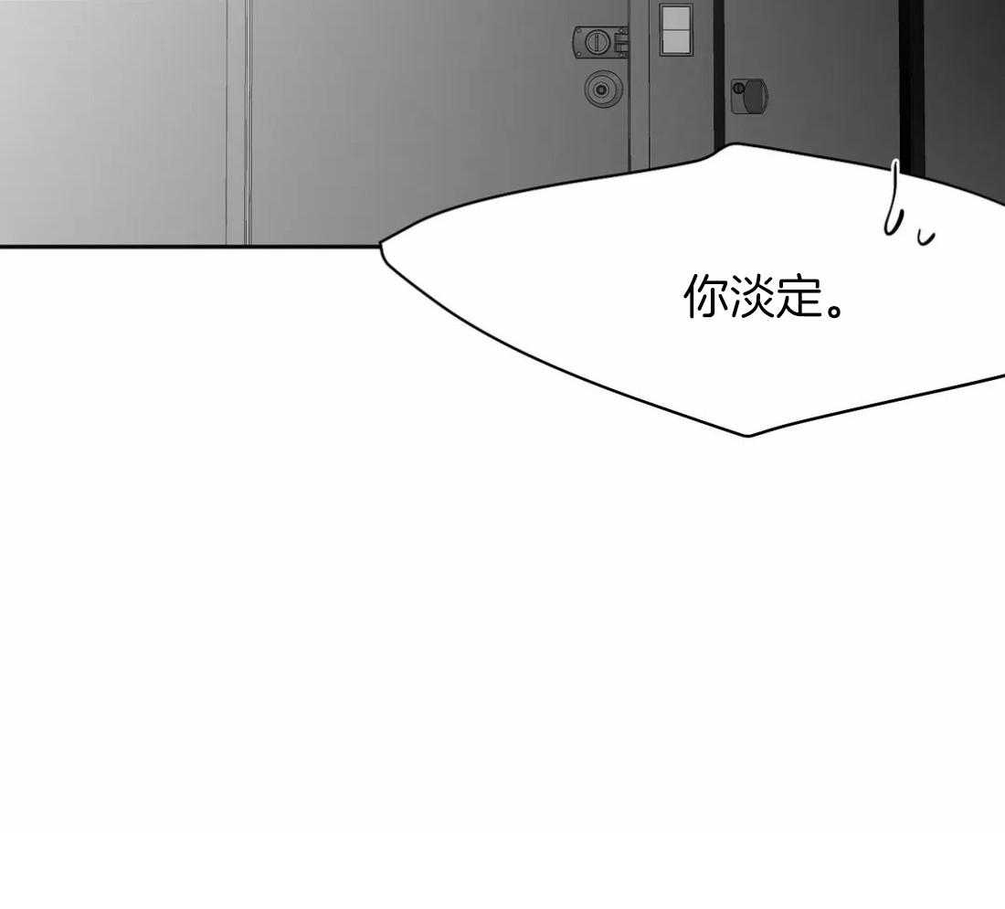 第58话_不想受伤34