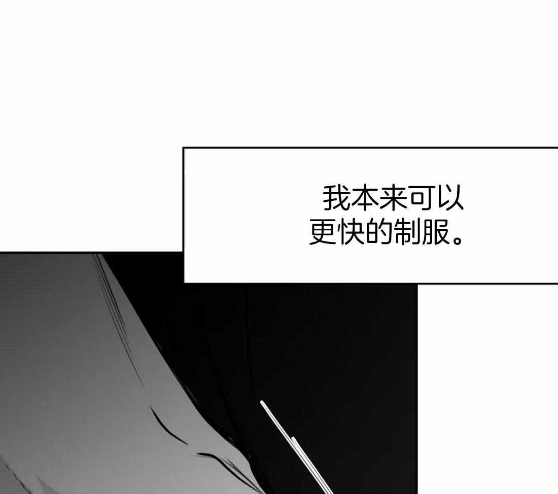 第58话_不想受伤37