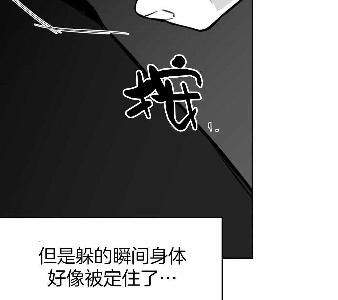 第58话_不想受伤39