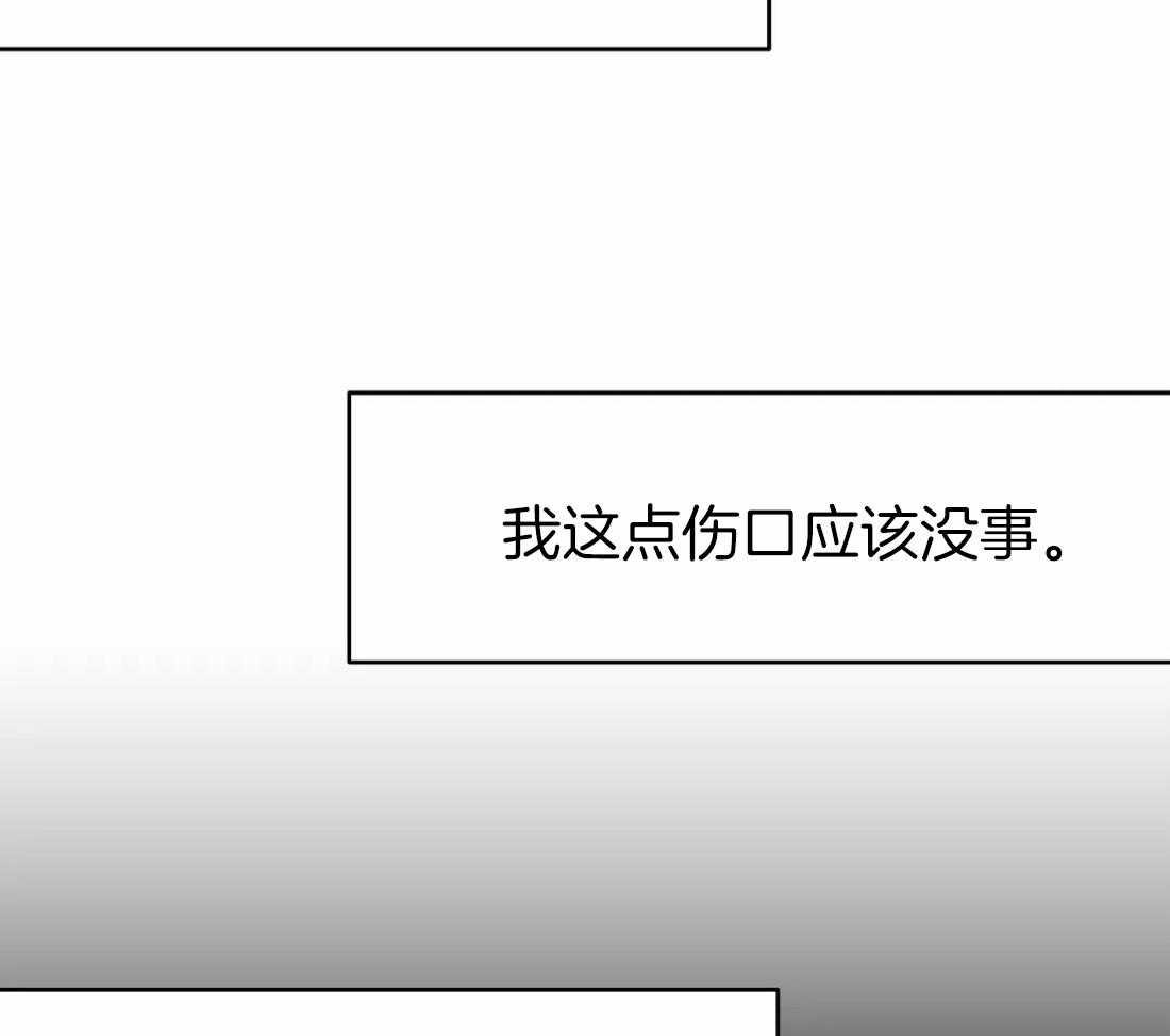 第58话_不想受伤40