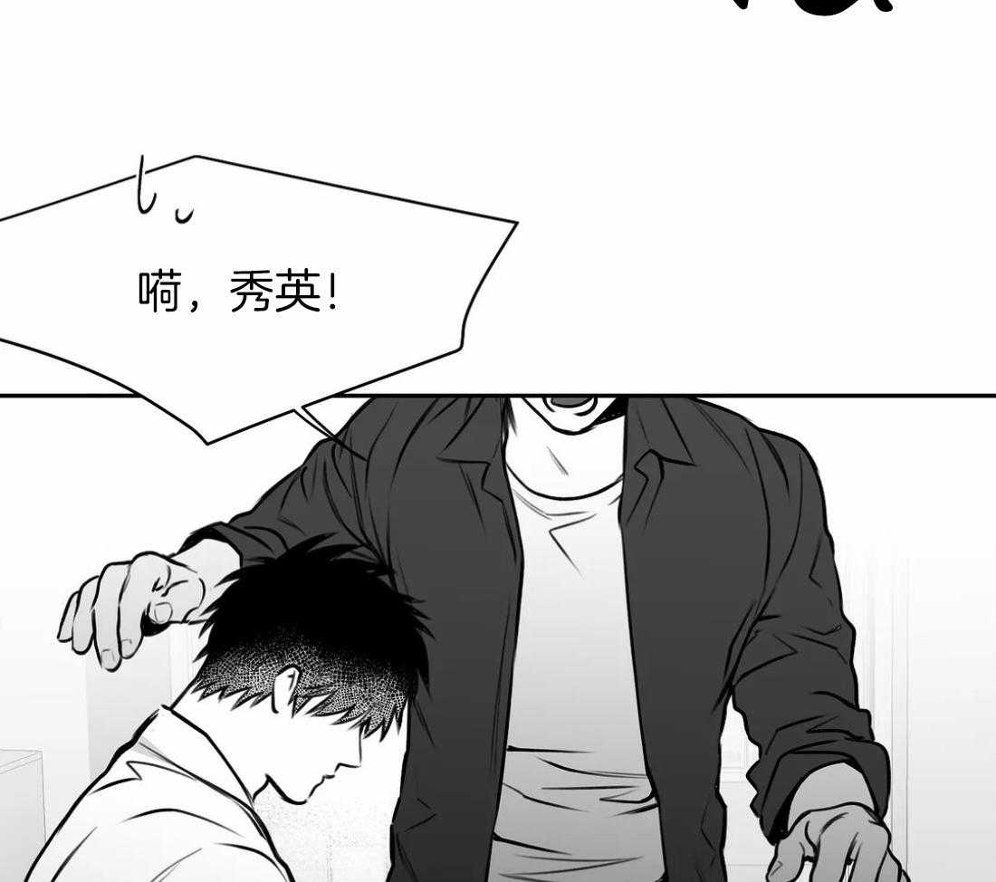 第58话_不想受伤47
