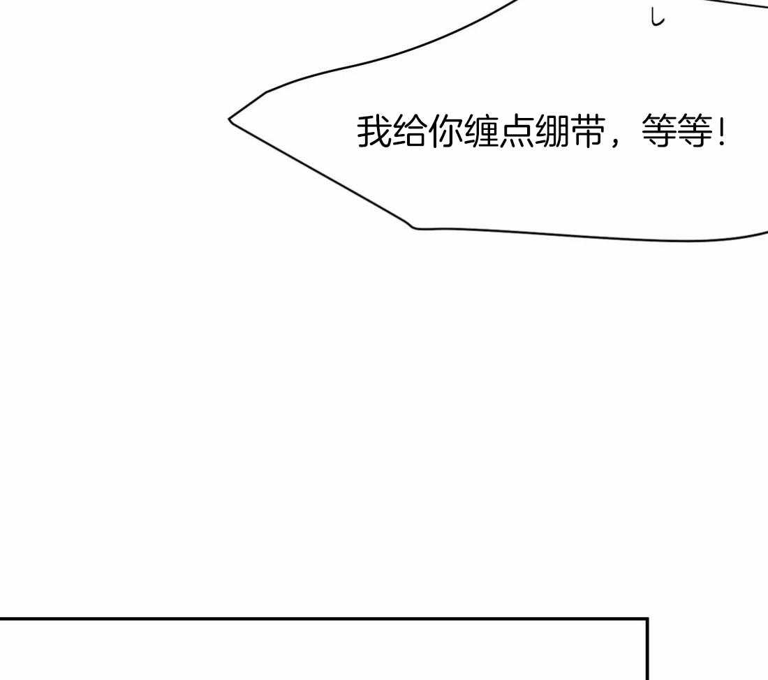 第58话_不想受伤49